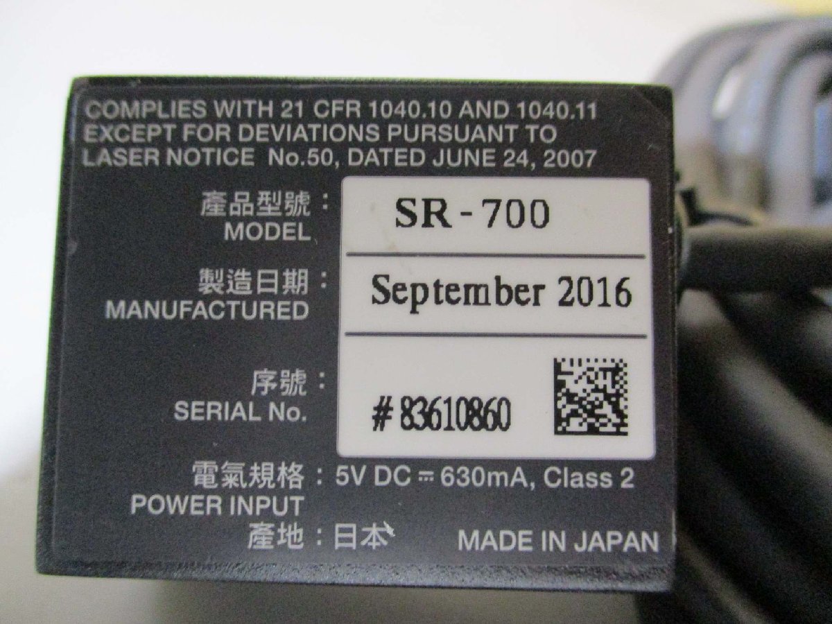 中古 KEYENCE NX-50CL SR-700 ネットワークコントローラ(R50629AQD021)_画像9