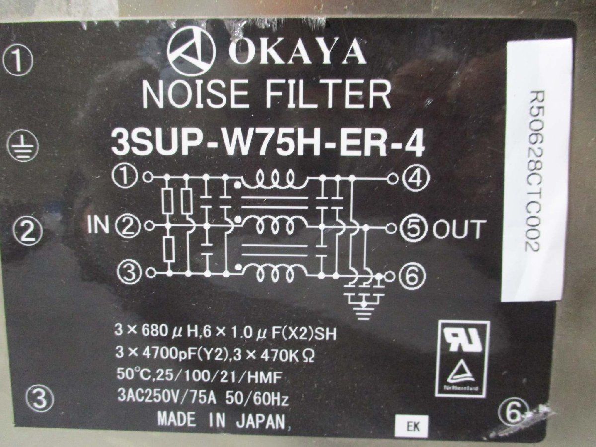 中古 OKAYA NOISE FILTER 3SUP-W75H-ER-4 ノイズフィルター(R50628CTC002)_画像2