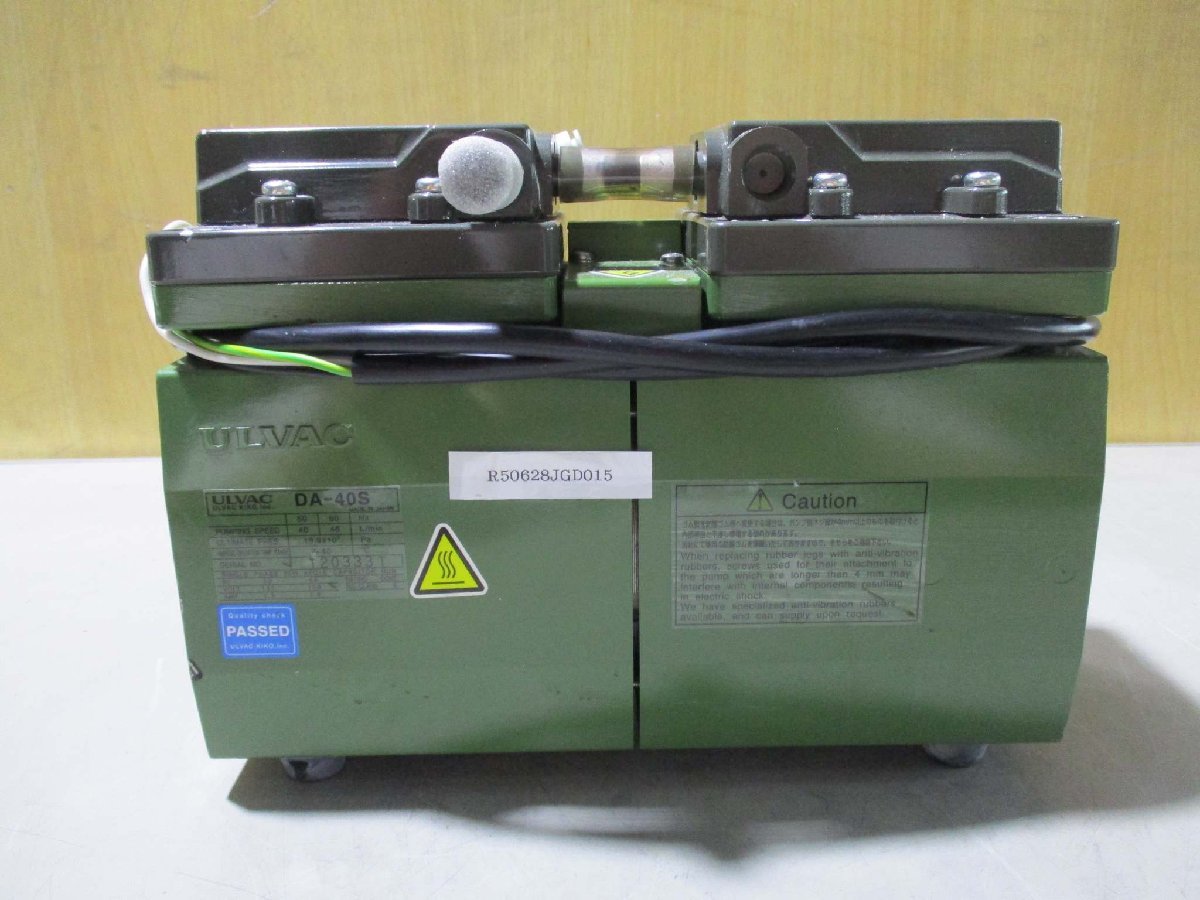 中古 ULVAC diaphragm pump DA-40S ダイアフラムポンプ(R50628JGD015)