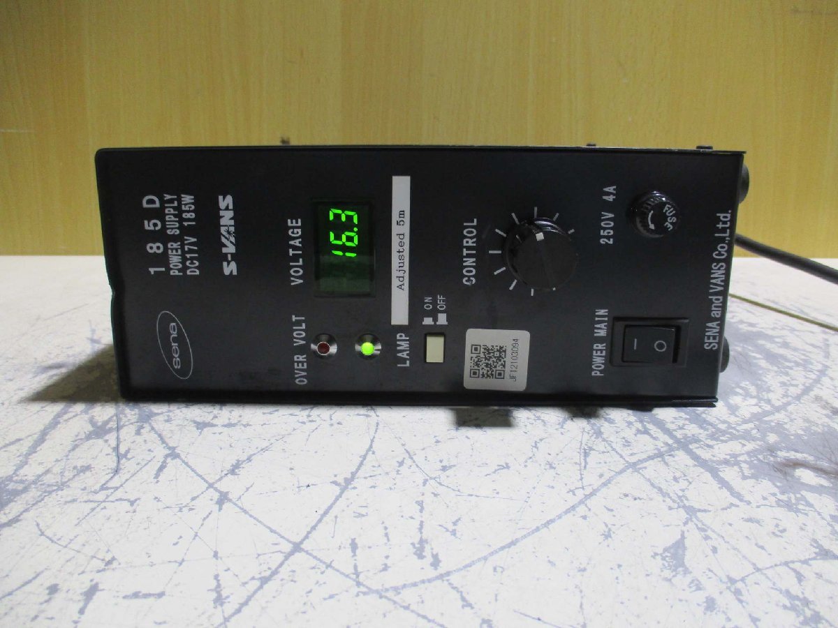 中古 S-VANS 185D POWER SUPPLY DC17V 185W 電源 通電OK(R50706CNC014)_画像1