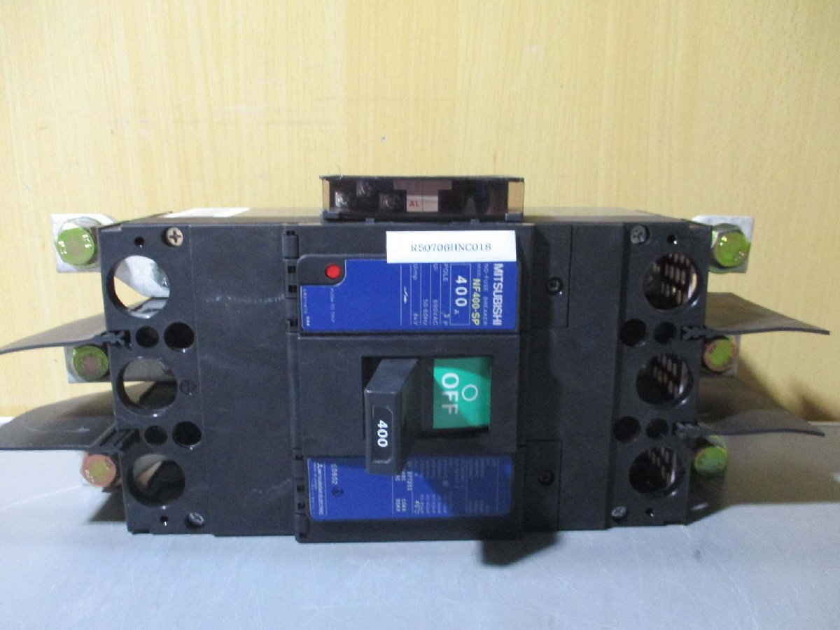 中古 MITSUBISHI NF400-SP 3P 400A 690VAC ノーヒューズ遮断器(R50706HNC018)