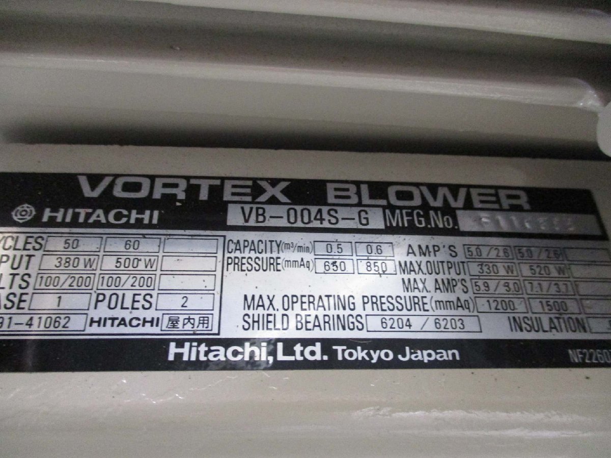 11067円 中古HITACHI VB-004S-G ボルテックスブロワ Gシリーズ 11067円 中古HITACHI VB-004S-G ボルテックスブロワ Gシリーズ