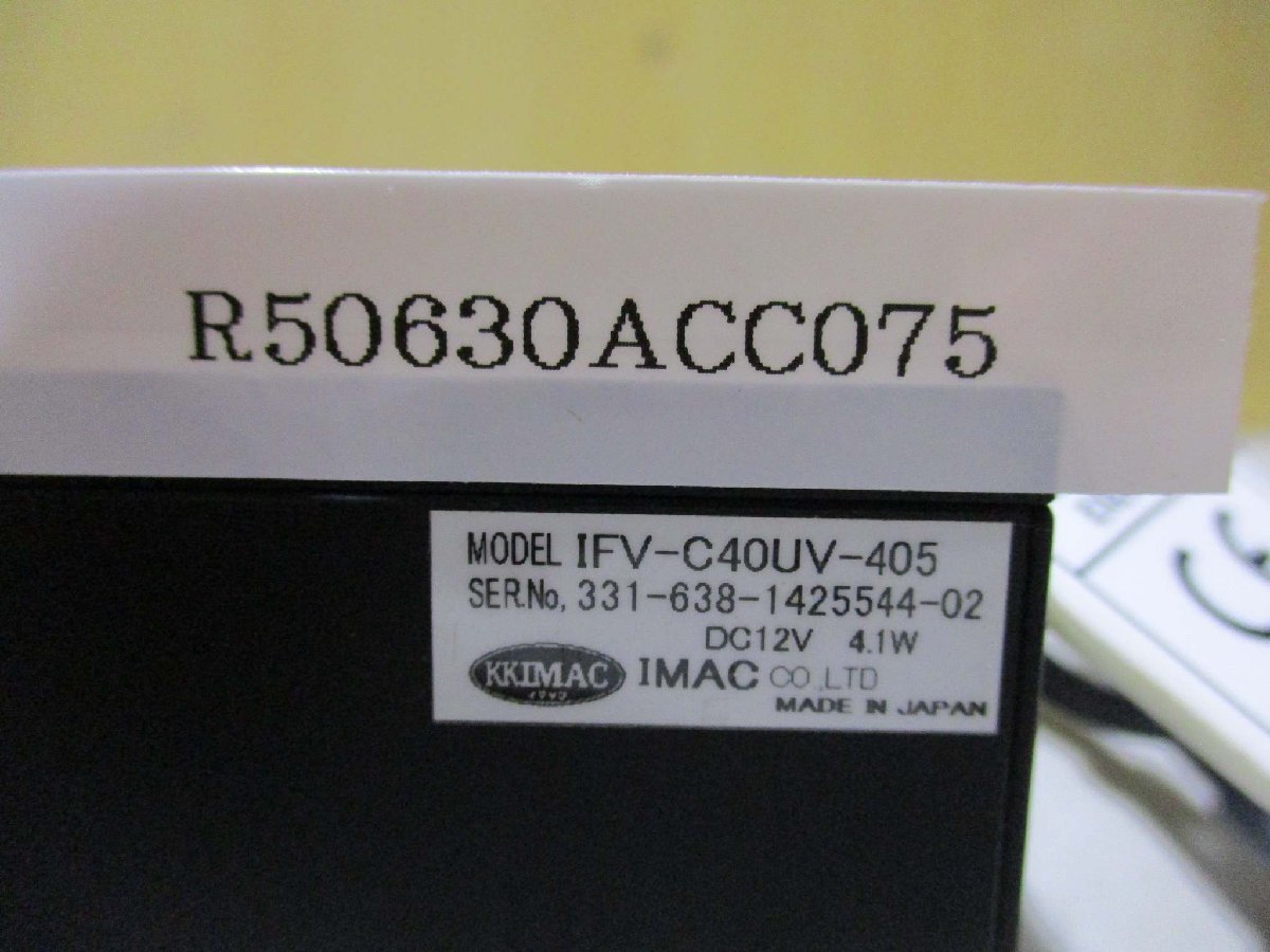 中古 IMAC IFV-C40UV-405 紫外照明(R50630ACC075)_画像2