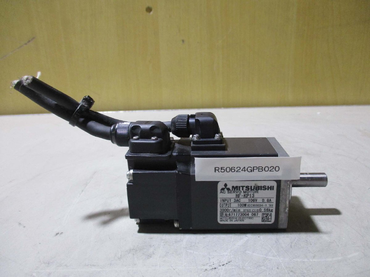 中古 MITSUBISHI AC SERVO MOTOR HF-KP13 AC サーボモーター 100W(R50624GPB020)_画像1