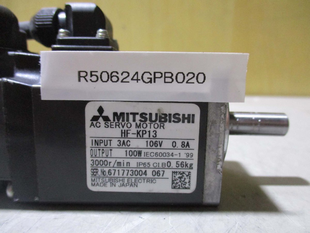 中古 MITSUBISHI AC SERVO MOTOR HF-KP13 AC サーボモーター 100W(R50624GPB020)_画像2