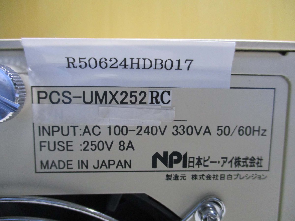 中古 NPI PCS-UMX252RC/PCS-UMX252 メタルハライドランプ搭載光源 通電済み(R50624HDB017)_画像5