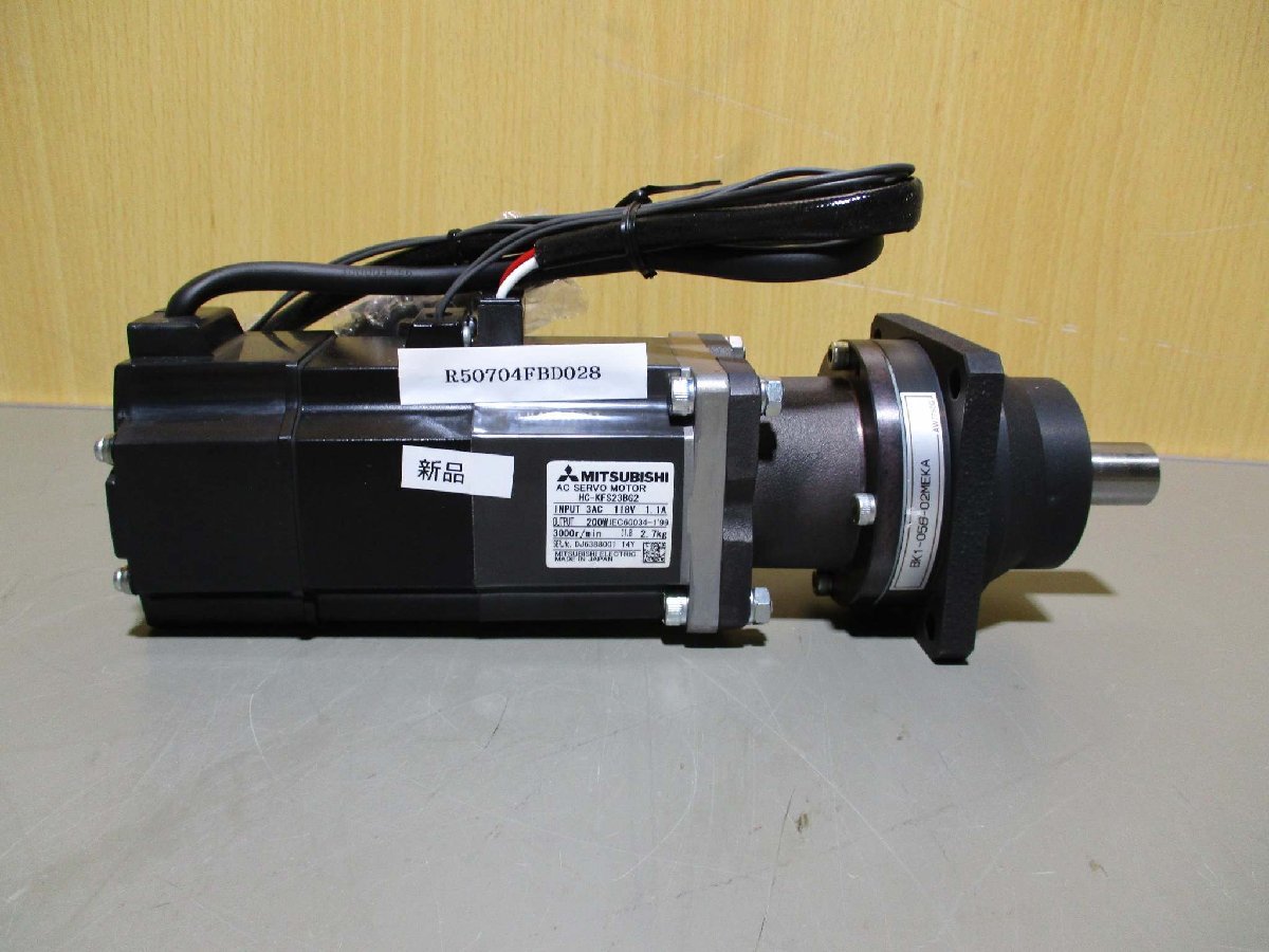 新古 Mitsubishi Servo Motor HCーKFS23BG2 200W(R50704FBD028) 新古 Mitsubishi Servo Motor HCーKFS23BG2 200W(R50704FBD028)