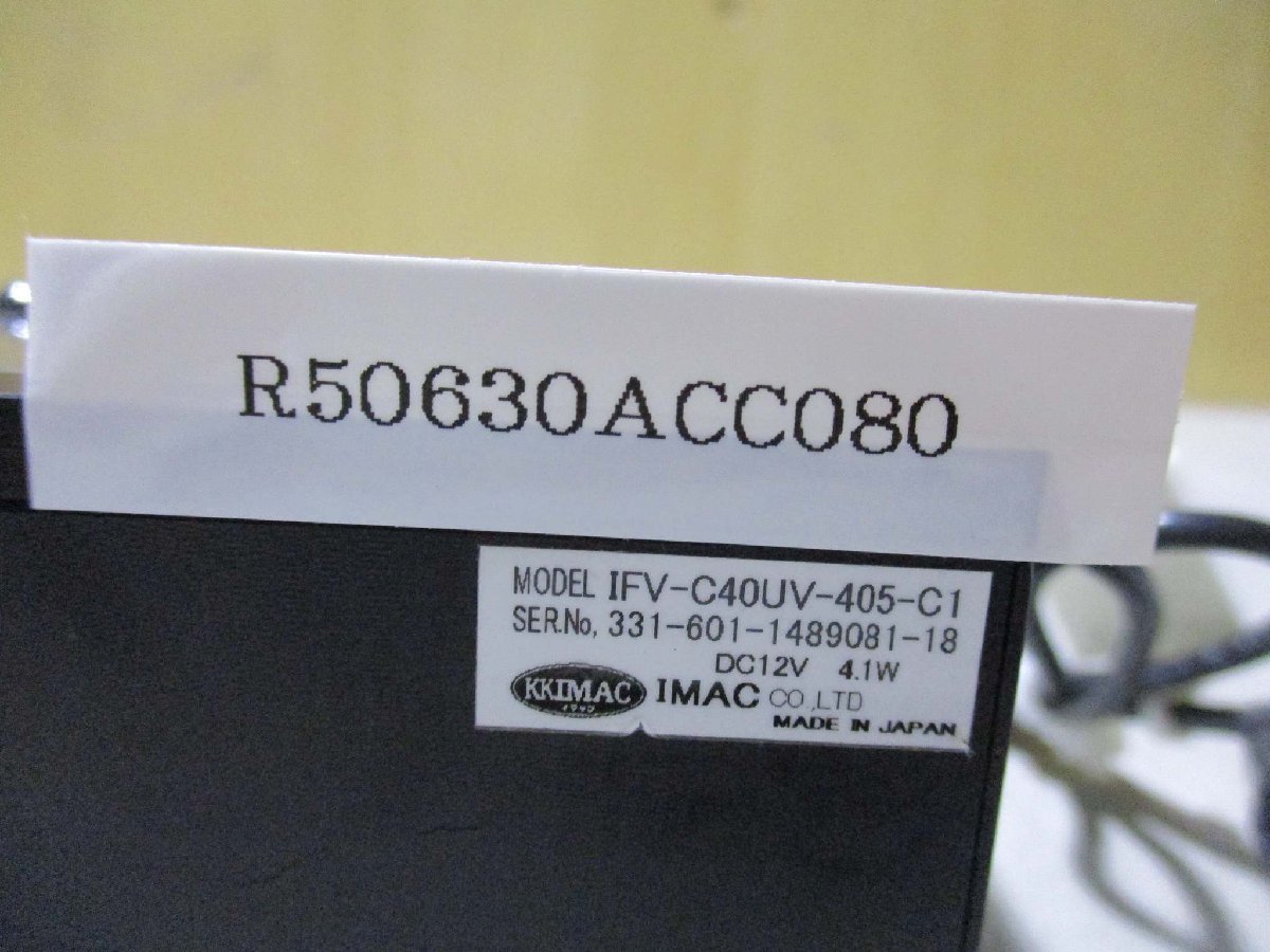 中古 IMAC IFV-C40UV-405-C1 紫外照明(R50630ACC080)_画像2