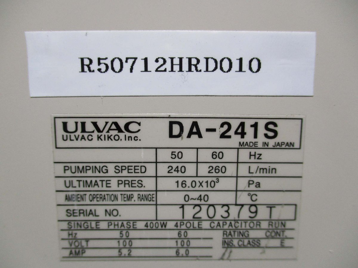 中古 ULVAC DA-241S ダイアフラム型ドライ真空ポンプ 1段排気方式 ＜送料別＞(R50712HRD010)_画像2
