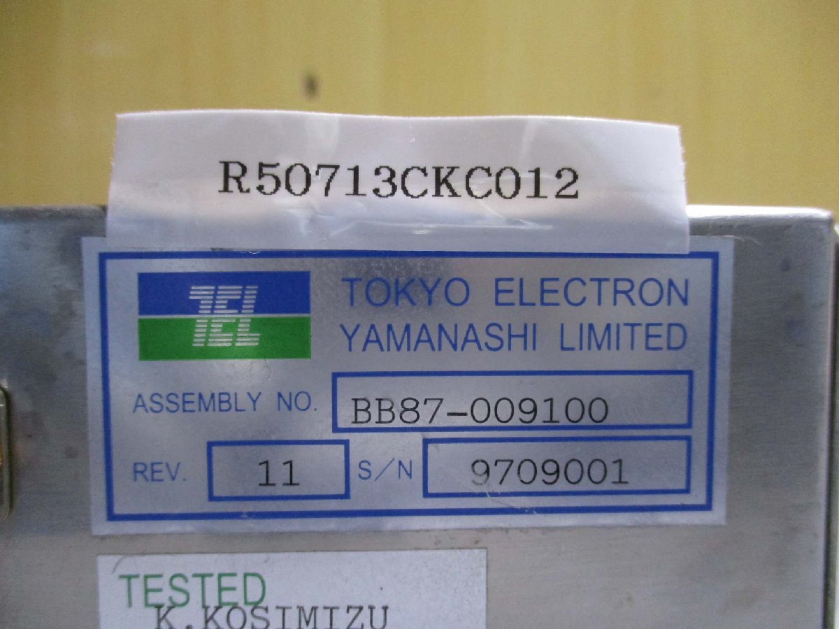 中古 TOKYO ELECTRON BB87-009100 冷温水デジタル流量計(R50713CKC012)_画像6