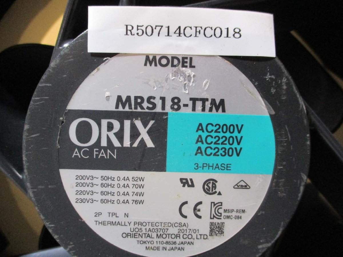 中古 ORIENTALMOTOR MRS18-TTM ACプロペラファン AC200V AC220V AC230V(R50714CFC018)_画像2