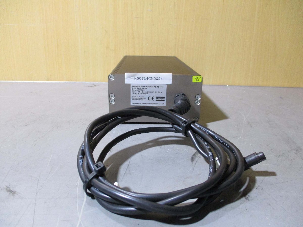 中古 Atlas Copco PS36-150 Microtorque AC Adaptor 100-240VAC(R50714CND024)_画像1