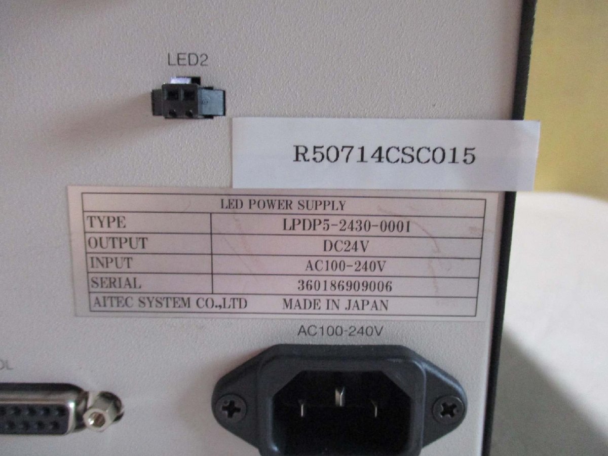 中古 Altec LPDP5-2430-0001 LED LIGHTING POWER SUPPLY DC24V AC100-240V(R50714CSC015)_画像4