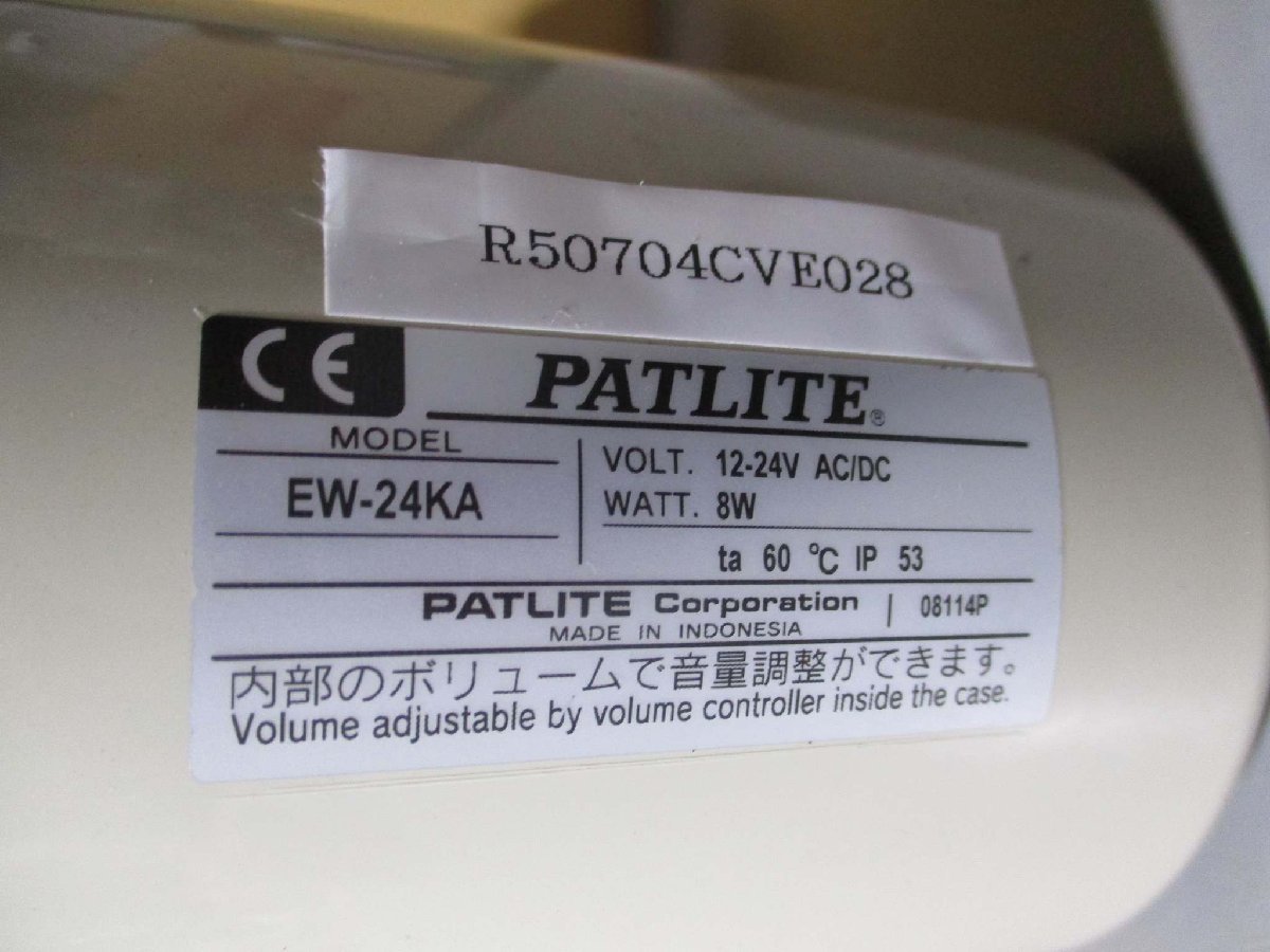 中古 PATLITE EW-24KA 8W 電子音報知器(R50704CVE028)_画像6