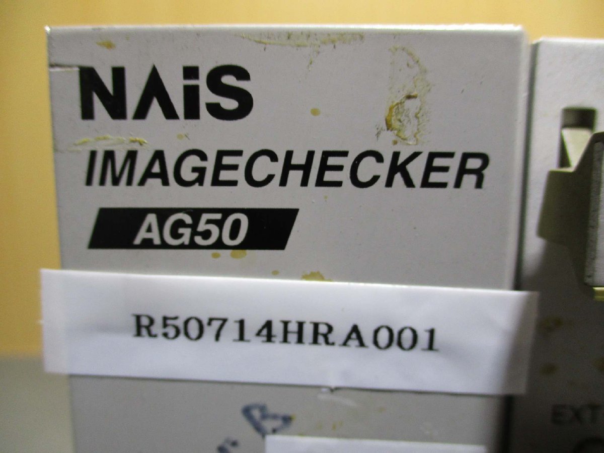中古 Panasonic Nais AG50 ANAG50000T07 イメージチェッカ コントローラー 画像処理装置(R50714HRA001)_画像4