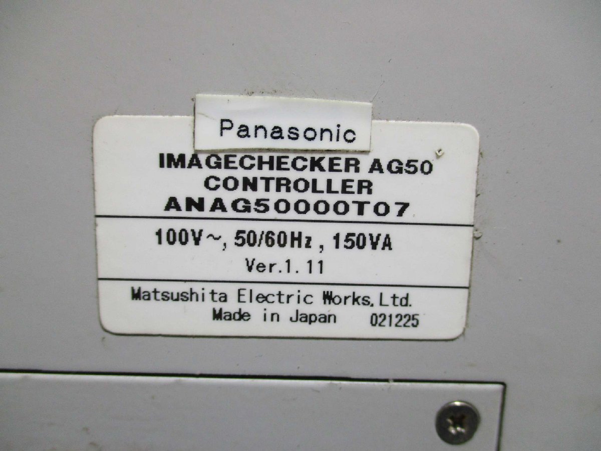 中古 Panasonic Nais AG50 ANAG50000T07 イメージチェッカ コントローラー 画像処理装置(R50714HRA001)_画像5