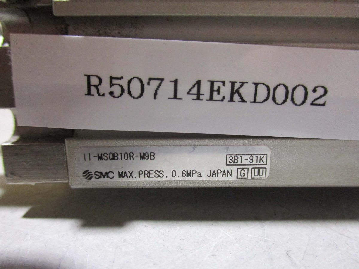 中古 SMC 11-MSQB10R-M9B クリーンルーム用空気圧機器(R50714EKD002)_画像2