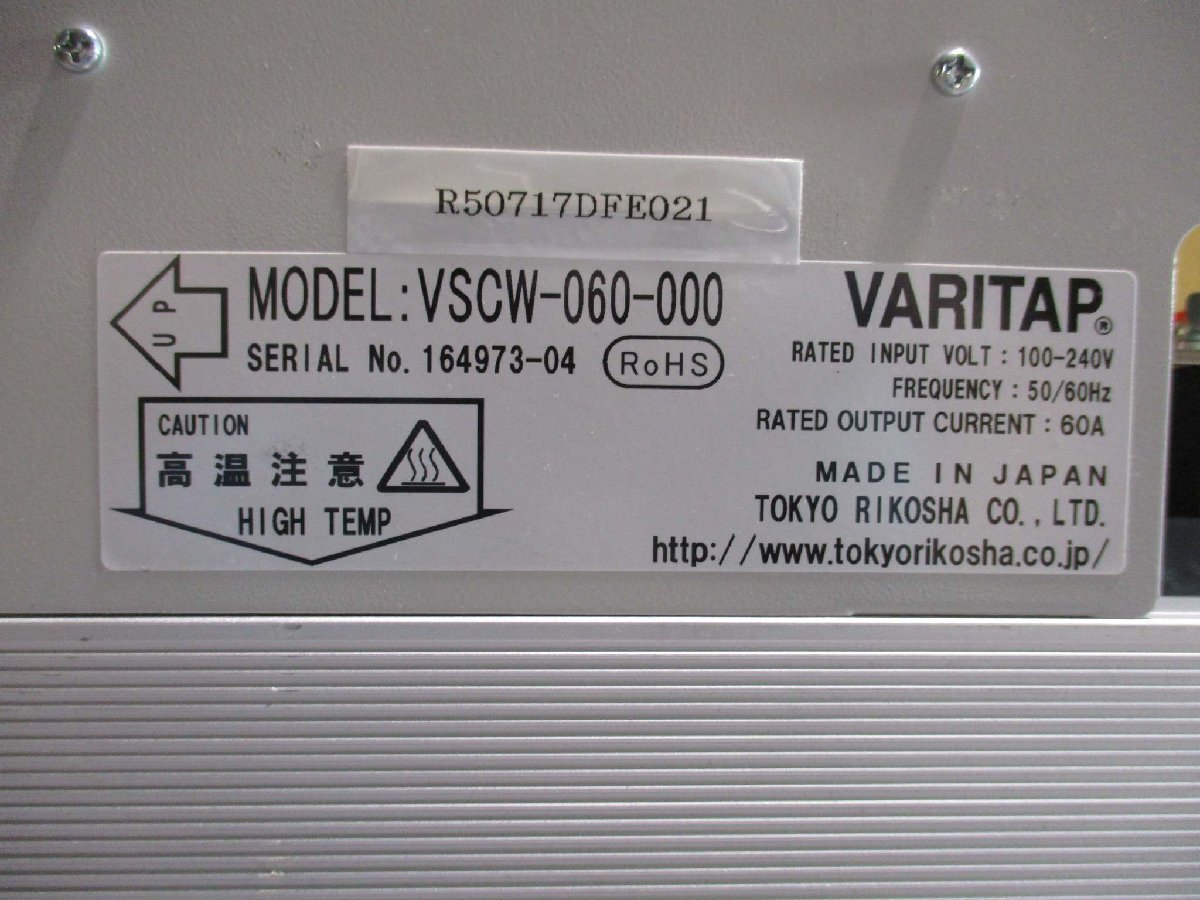中古TOKYO RIKOSHA VSCW-060-000 サイリスタ式電力調整器 バリタップVSCW型(R50717DFE021)_画像2