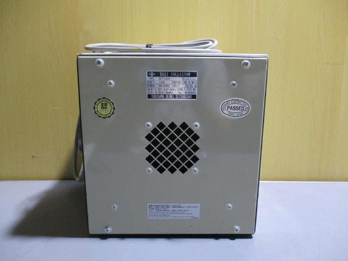 中古淀川電機製作所 カートリッジフィルター集じん機DETシリーズ 中古淀川電機製作所 カートリッジフィルター集じん機DETシリーズ