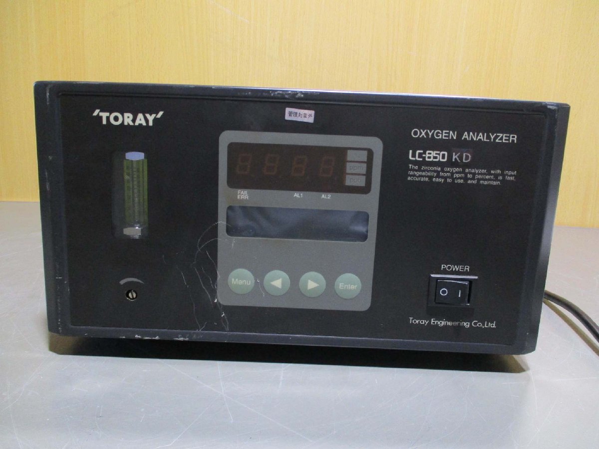 中古TORAY LC-850KD OXYGEN ANALYZER ジルコニア式酸素濃度計 通電OK(R50717HMA001)_画像2