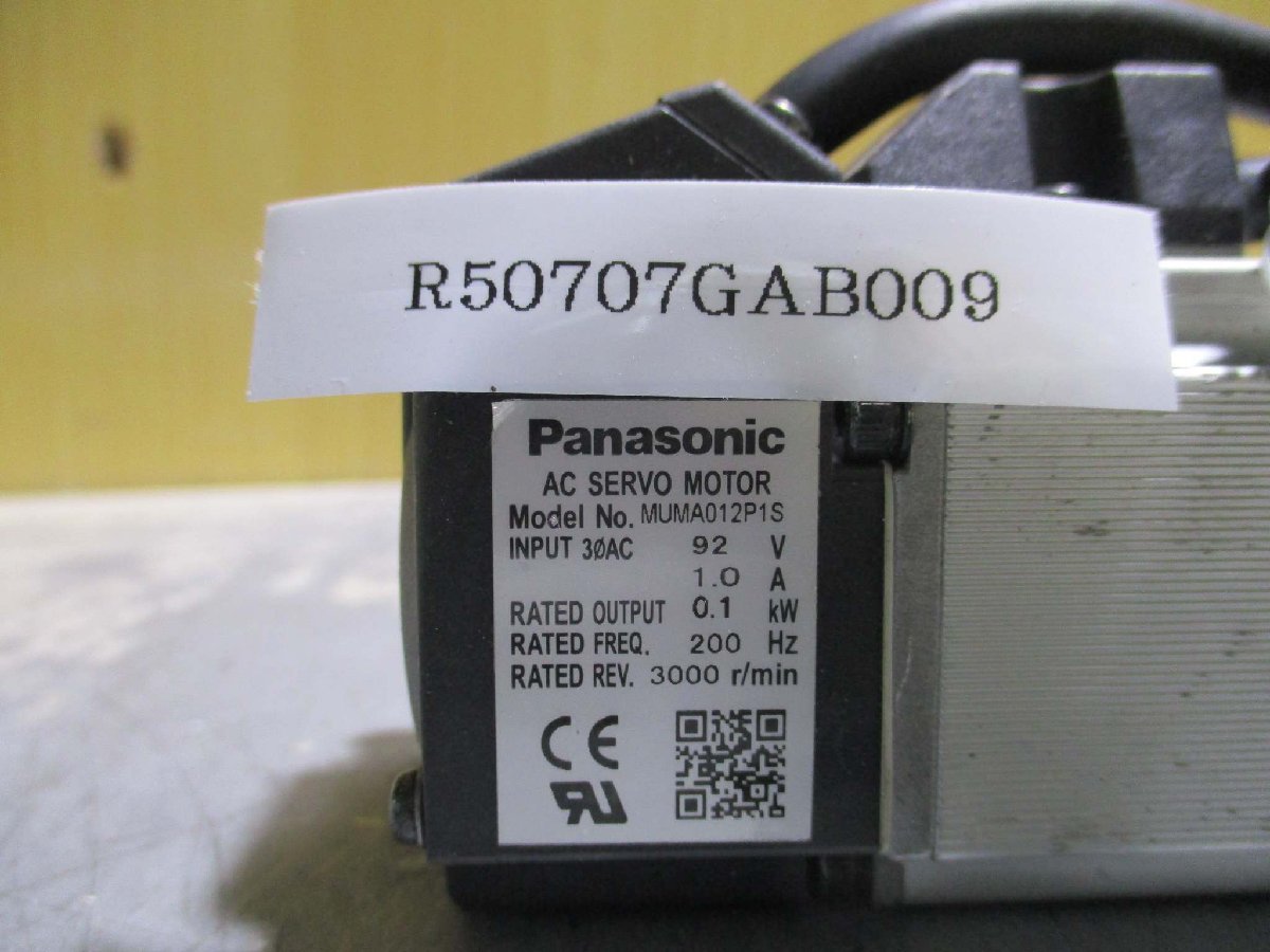 中古Panasonic ACサーボモータ MUMA012P1S(R50707GAB009)_画像5