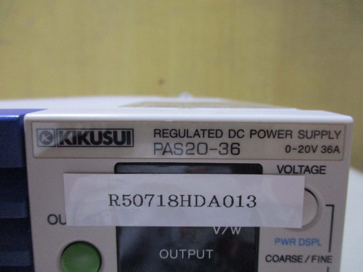 中古 KIKUSUI 菊水電子工業 PAS20-36 直流安定化電源 0-20V 36A ＜通電OK (R50718HDA013)_画像3
