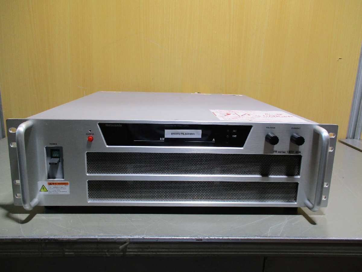 中古MATSUSADA PR180-40-33 直流安定化電源 180V 40A(R50717LAE003) 中古MATSUSADA PR180-40-33 直流安定化電源 180V 40A(R50717LAE003)