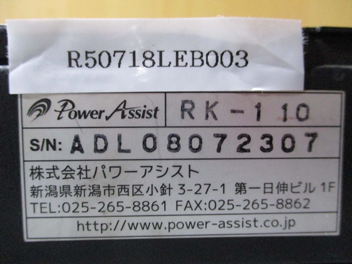 中古 ADLINK 産業用コンピュータシャーシ RK-110 Series NS-110SB-D3S2-250W(G)(R50718LEB003)_画像6
