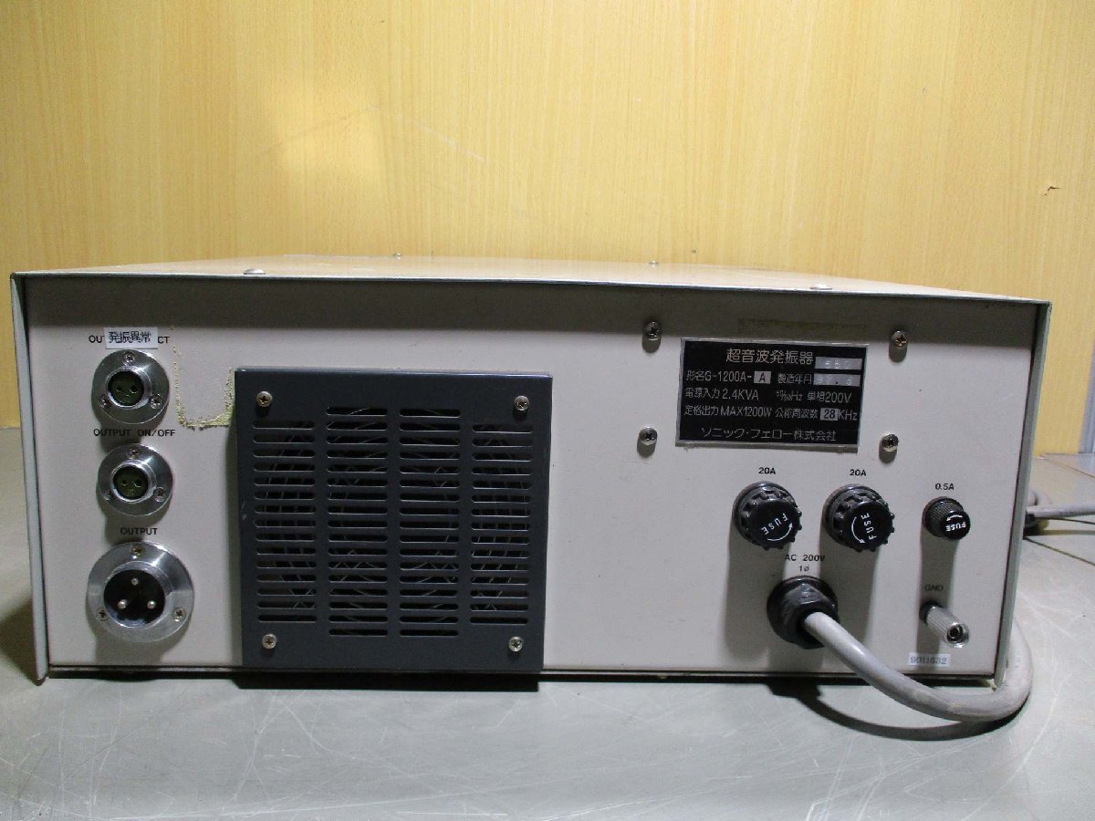 中古 SONIC FELLOW ULTRASONIC GENERATOR G-1200A-A 超音波発振器(R50718HUC006)_画像3