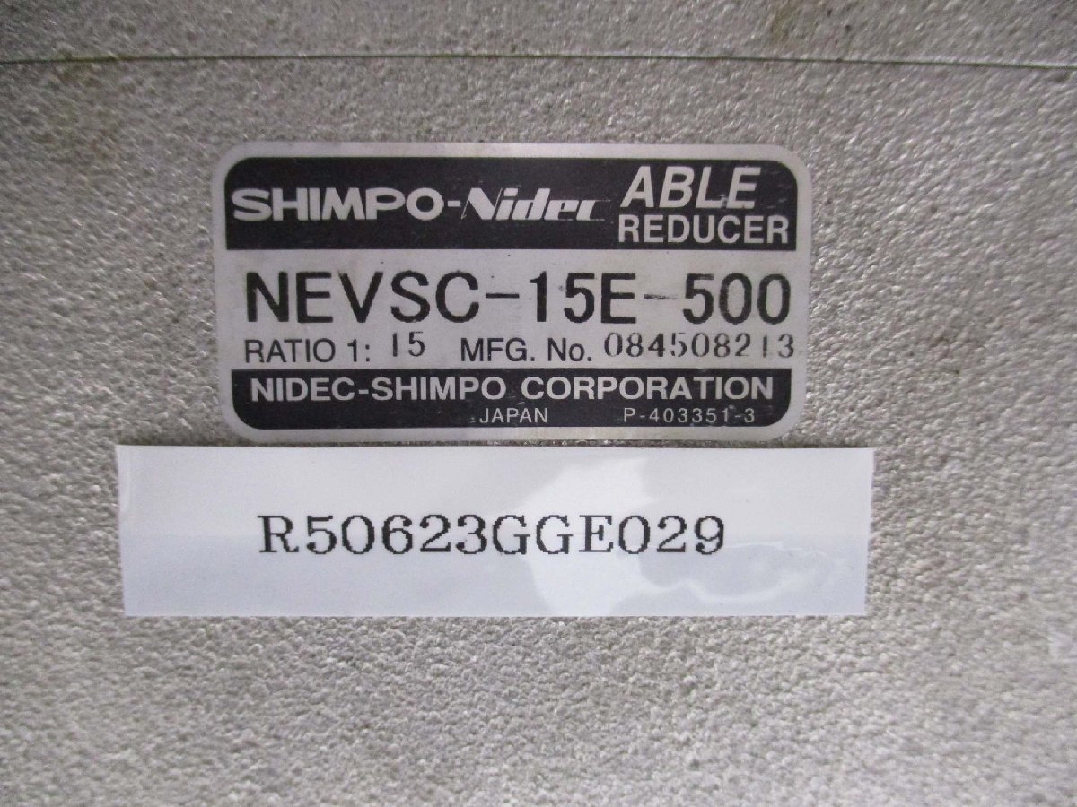 中古 NIDE SHIMPO ABLE REDUCER NEVSC-15E-500 エイブル減速機(R50623GGE029)_画像6