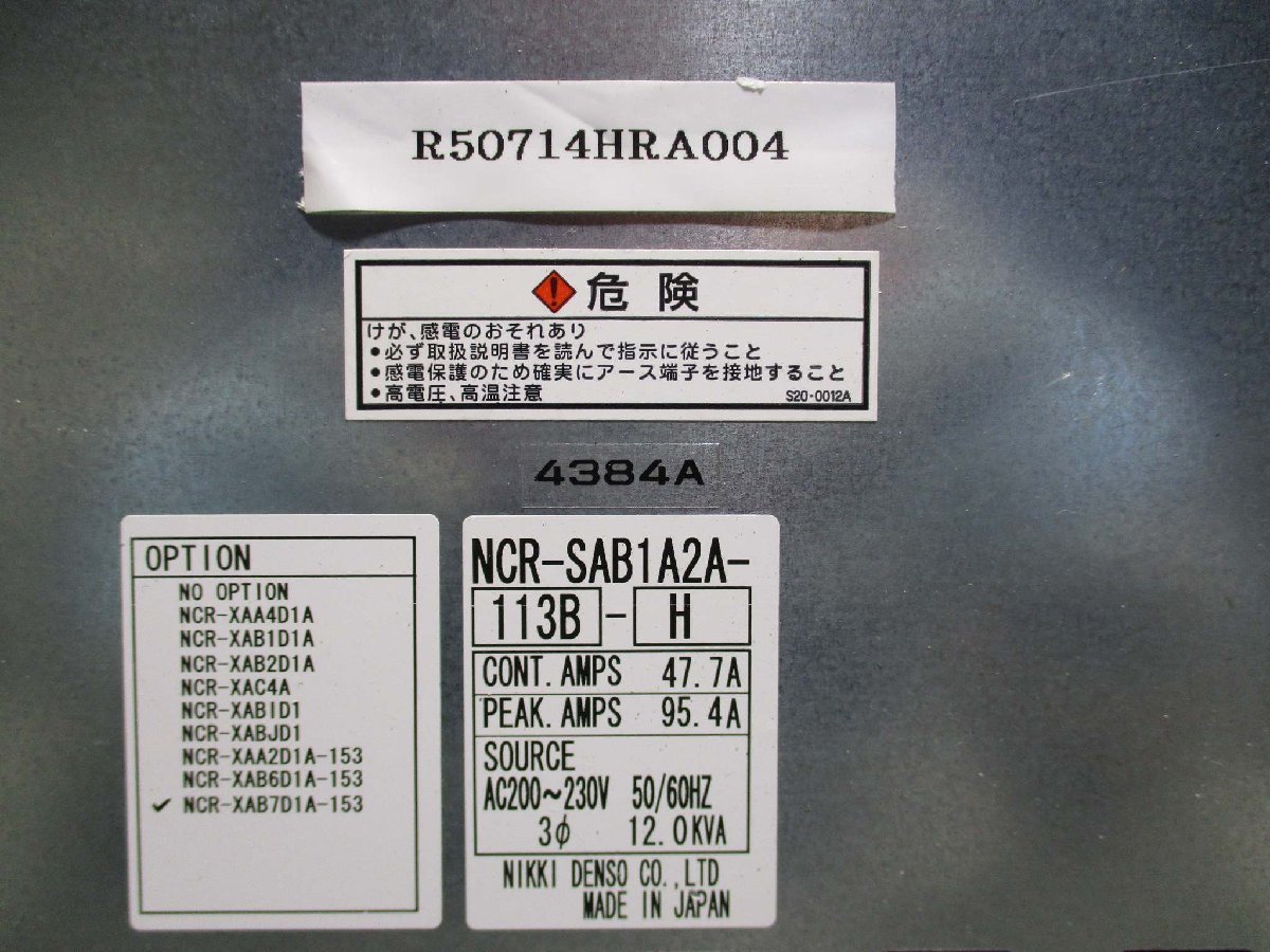 中古 NIKKI DENSO NCR-SAB1A2A-113B-H サーボドライバ 中古 NIKKI DENSO NCR-SAB1A2A-113B-H サーボドライバ