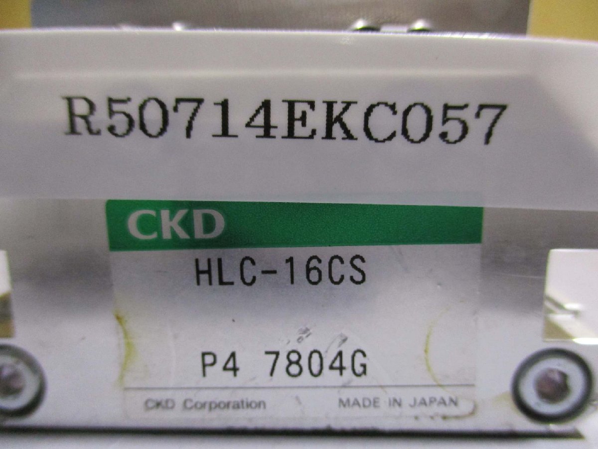 中古 CKD HLC-16CS 薄形ロングストローク 平行ハンド HLCシリーズ(R50714EKC057)_画像7