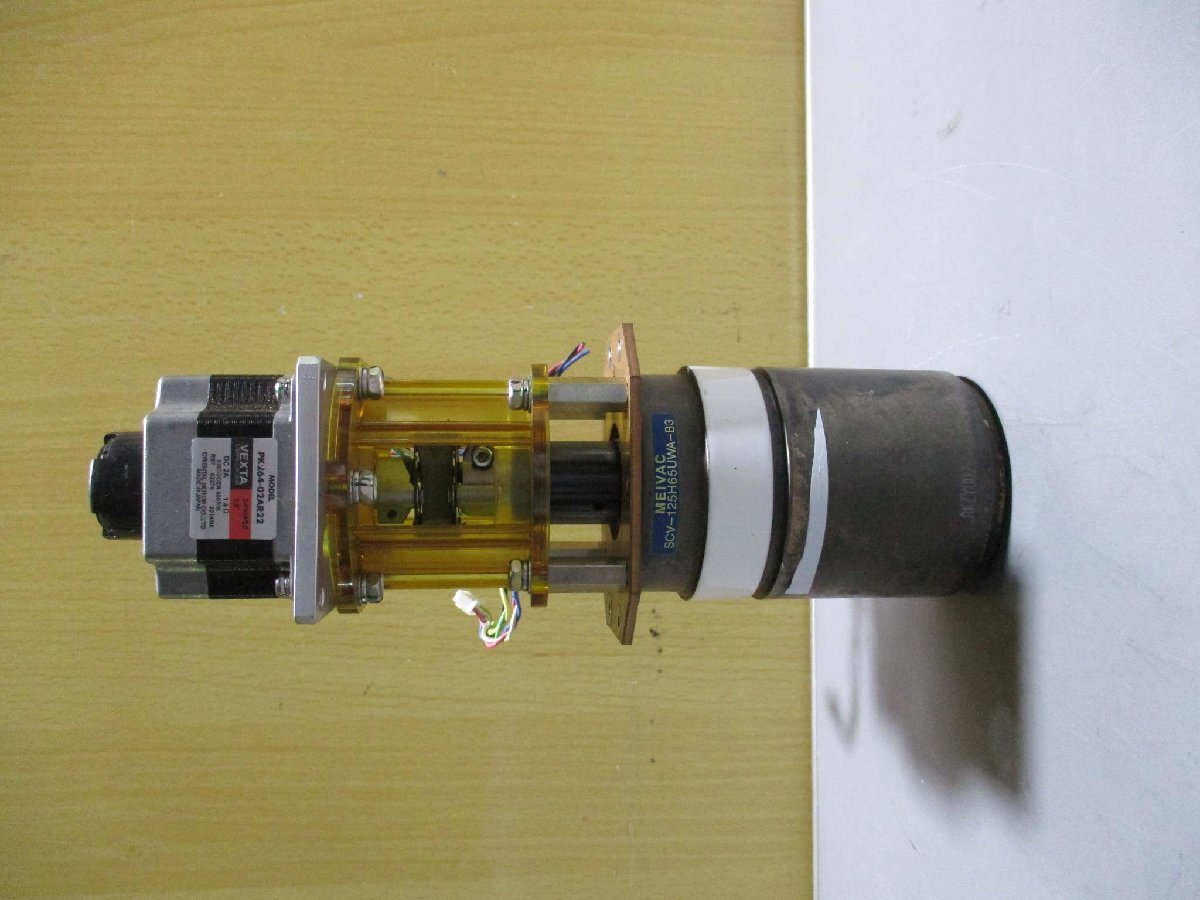 中古 MEIVAC SCV-125H65UWA-B3 真空コンデンサー /ORIENTALMOTOR PK264-02AR22(R50711JMD062)