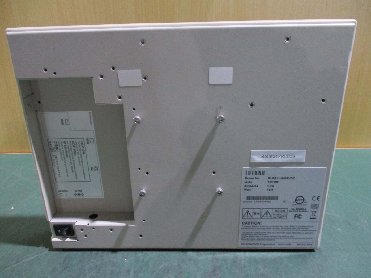 中古 TOTOKU PLB311-W0SVDC 12.1型 液晶モニター 通電済み(R50624FRC038)_画像8