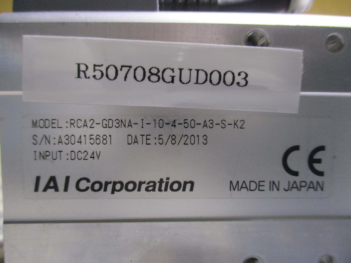 中古 IAI RCA2 ロボシリンダ RCA2-GD3NA-I-10-4-50-A3-S-K2(R50708GUD003)_画像3