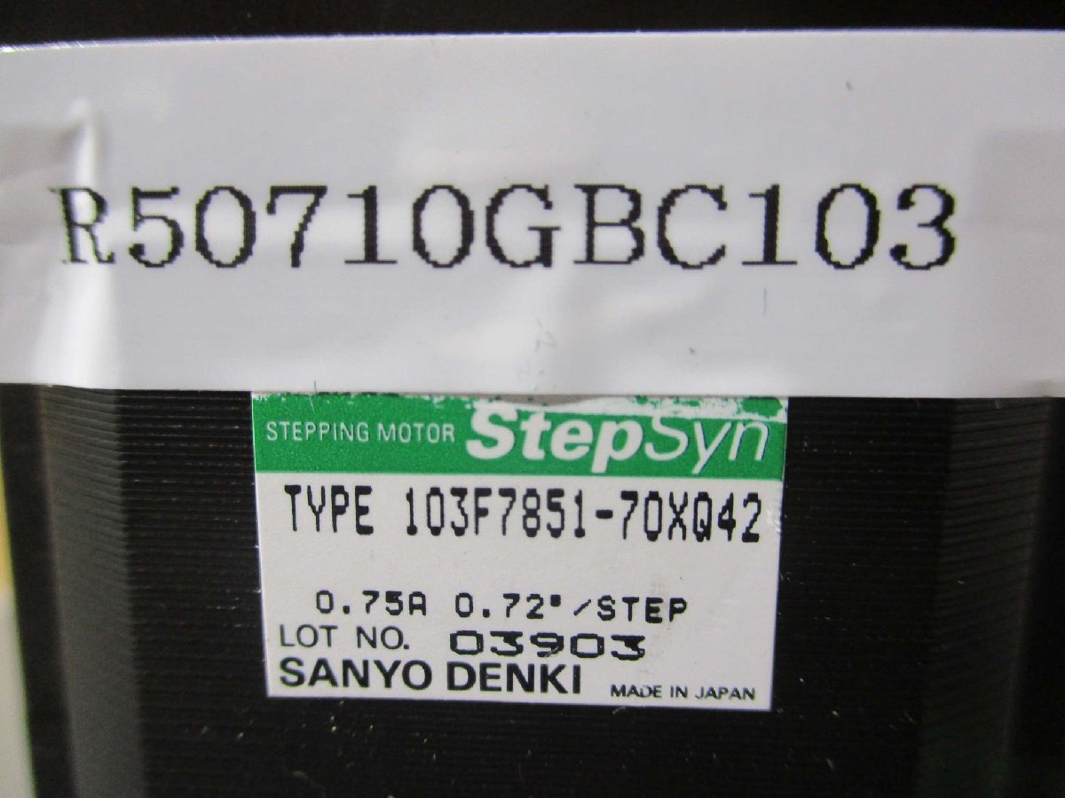 中古 SANYO DENKI 103F7851-70XQ42 0.75A StepSyn ステップモーター(R50710GBC103)_画像5