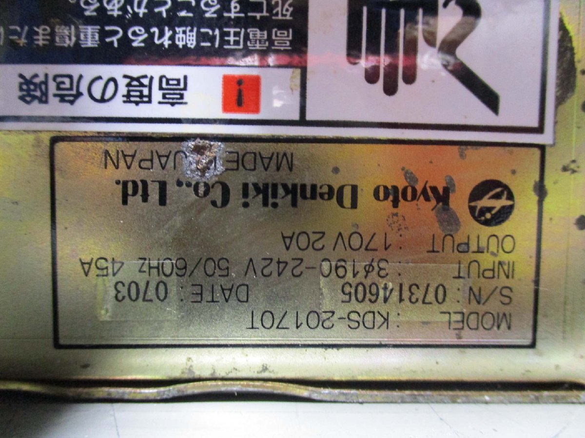 Yahoo!オークション - 中古 KYOTO DENKIKI HIGH VOLTAGE P/S KDS Yahoo!オークション - 中古 KYOTO DENKIKI HIGH VOLTAGE P/S KDS