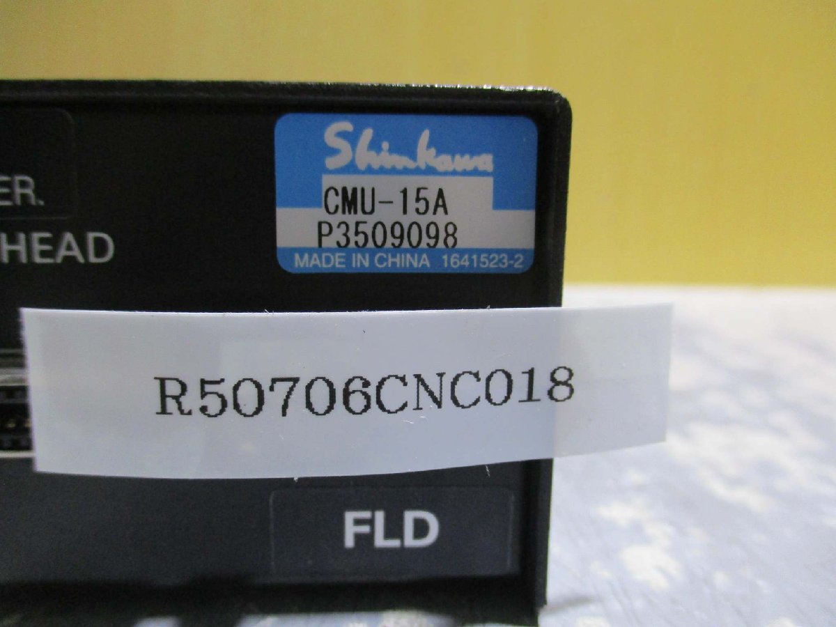 中古 SHIN KAWA CAMERA CONTROL UNIT X6(SUB) CMU-15A カメラコントロールユニット 通電OK(R50706CNC018)_画像5