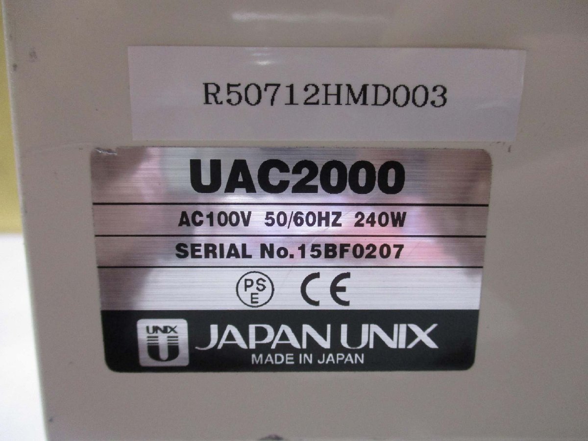 中古 JAPA UNIX はんだ付け用吸煙器 クリーンキーパー UAC2000 中古 JAPA UNIX はんだ付け用吸煙器 クリーンキーパー UAC2000
