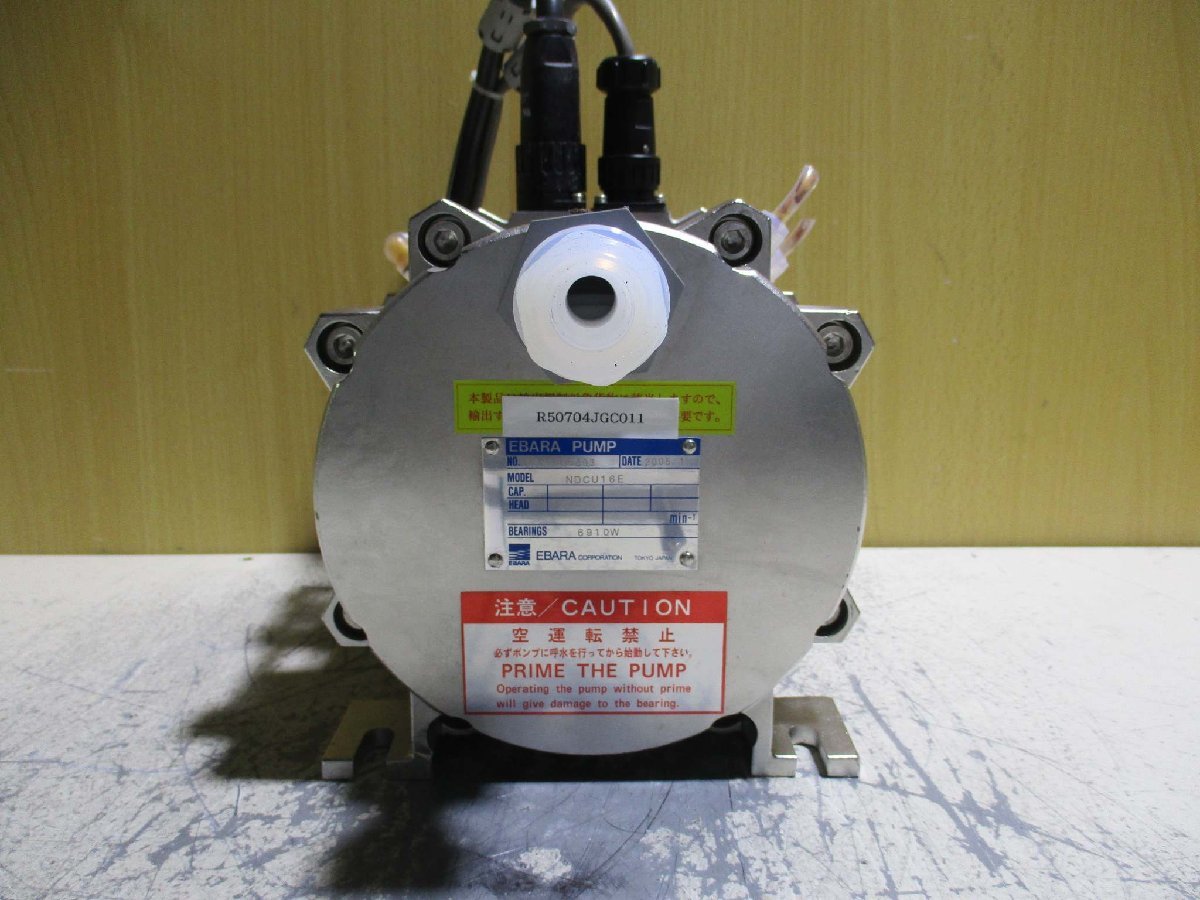 中古 EBARA PUMP ノンパーティクルポンプ NDCU16E(R50704JGC011)_画像4