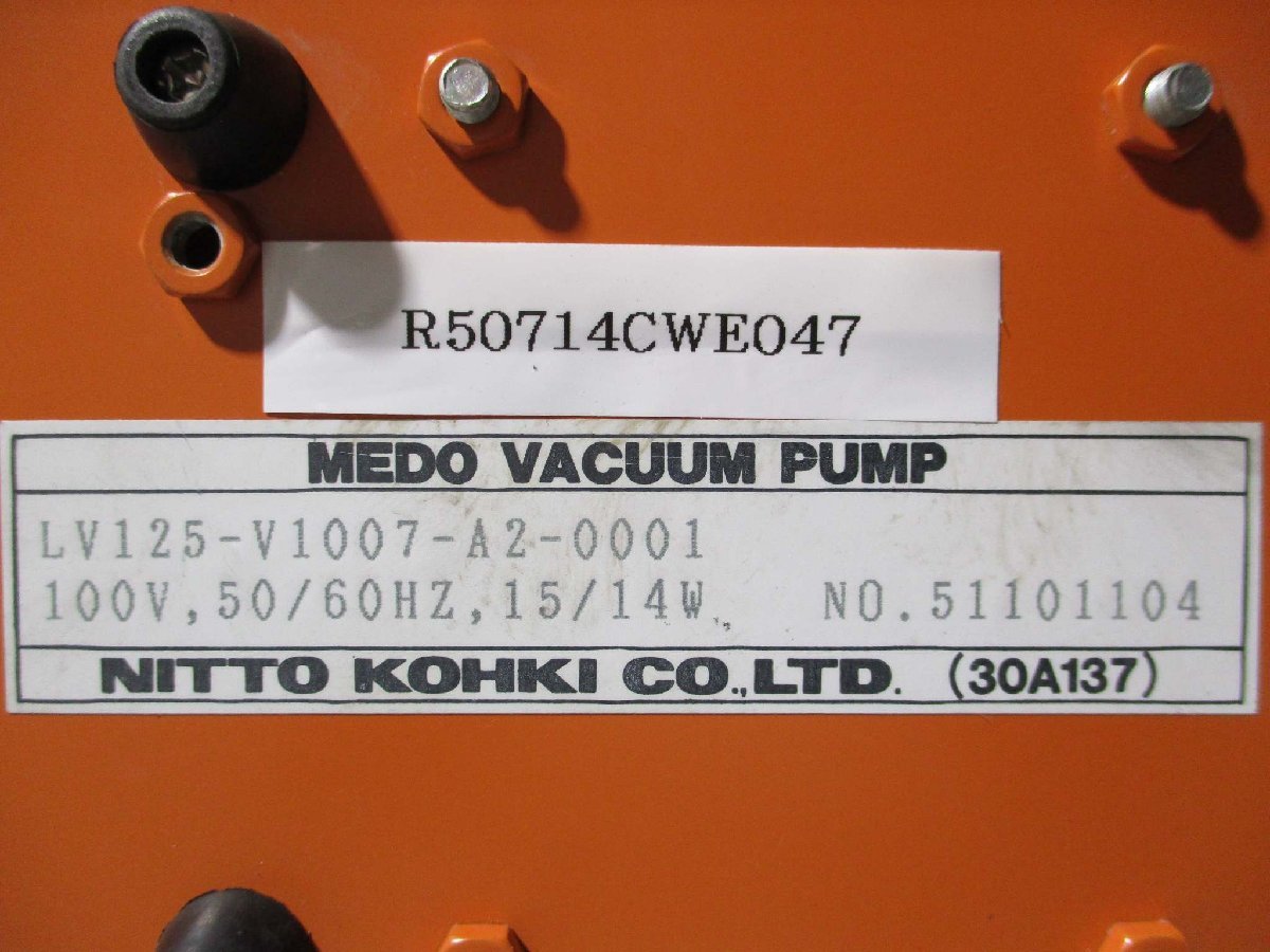 中古 Linicon LV125-V1007-A2-0001 MEDO VACUUM PUMP 真空ポンプ 研究・実験用機器(R50714CWE047)_画像6
