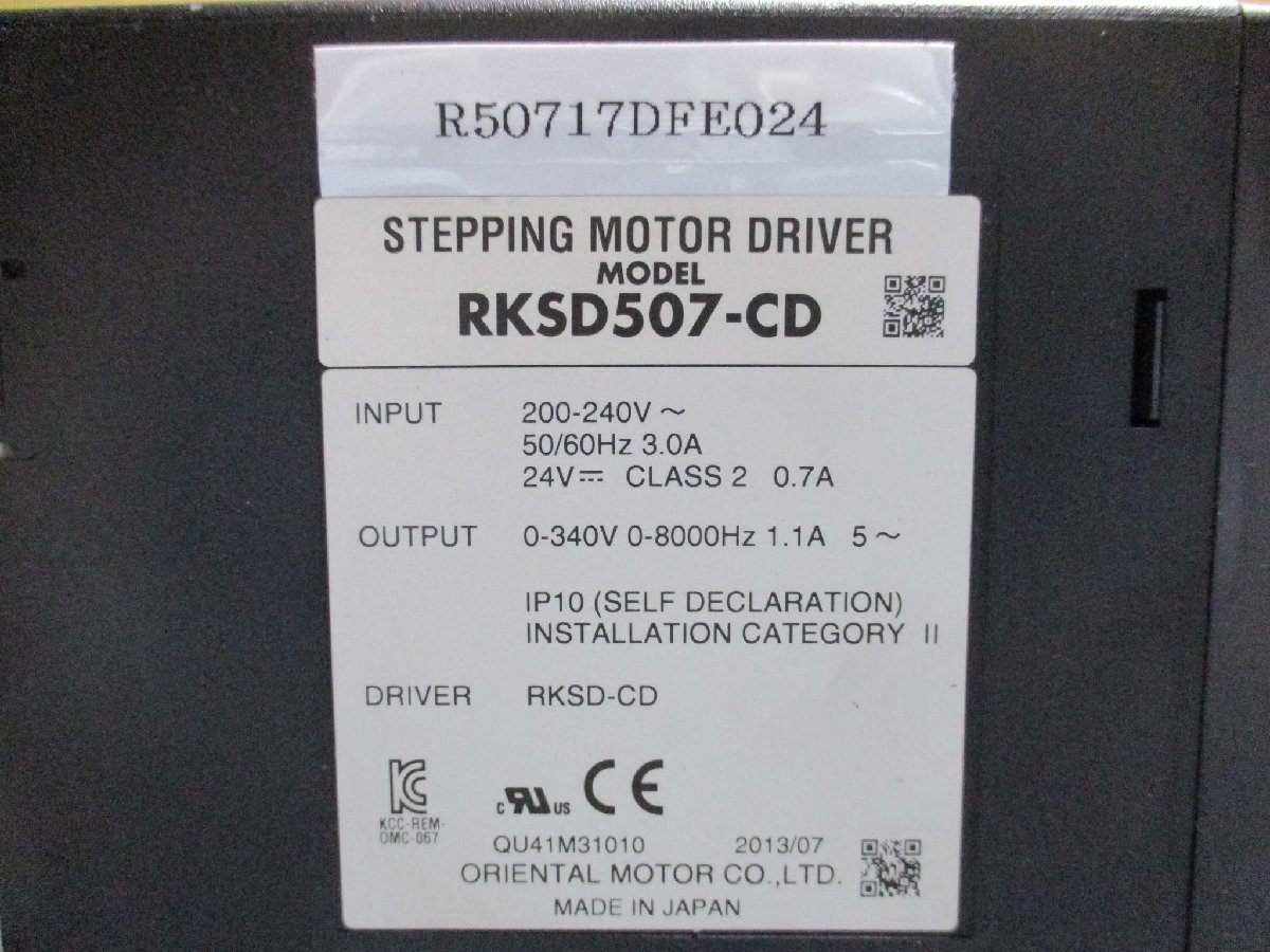 中古ORIENTAL MOTOR RKSD507-CD STEPPING MOTOR DRIVER 24V 0.7A(R50717DFE024)_画像2