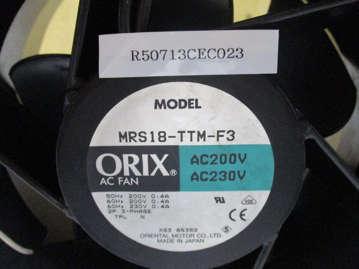 中古 ORIENTALMOTOR MRS18-TTM-F3 ACプロペラファン AC200V AC230V(R50713CEC023)_画像2