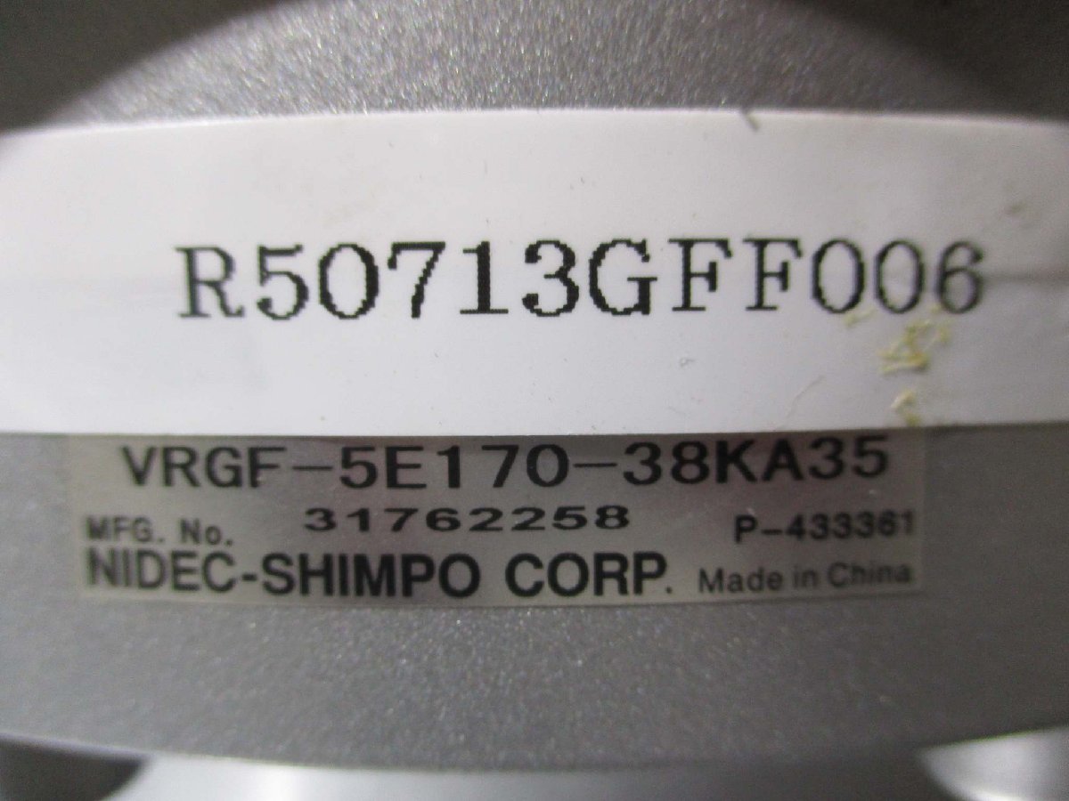 中古 SHIMPO VRGF-5E170-38KA35 エイブル減速機 VRGシリーズ(R50713GFF006)_画像2