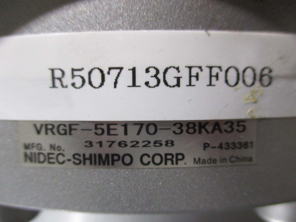 中古 SHIMPO VRGF-5E170-38KA35 エイブル減速機 VRGシリーズ 中古 SHIMPO VRGF-5E170-38KA35 エイブル減速機 VRGシリーズ