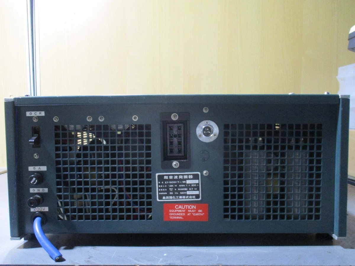 中古 島田理化工業 ET-100S-7-4 ULTRASONIC GENERATOR 超音波 中古 島田理化工業 ET-100S-7-4 ULTRASONIC GENERATOR 超音波