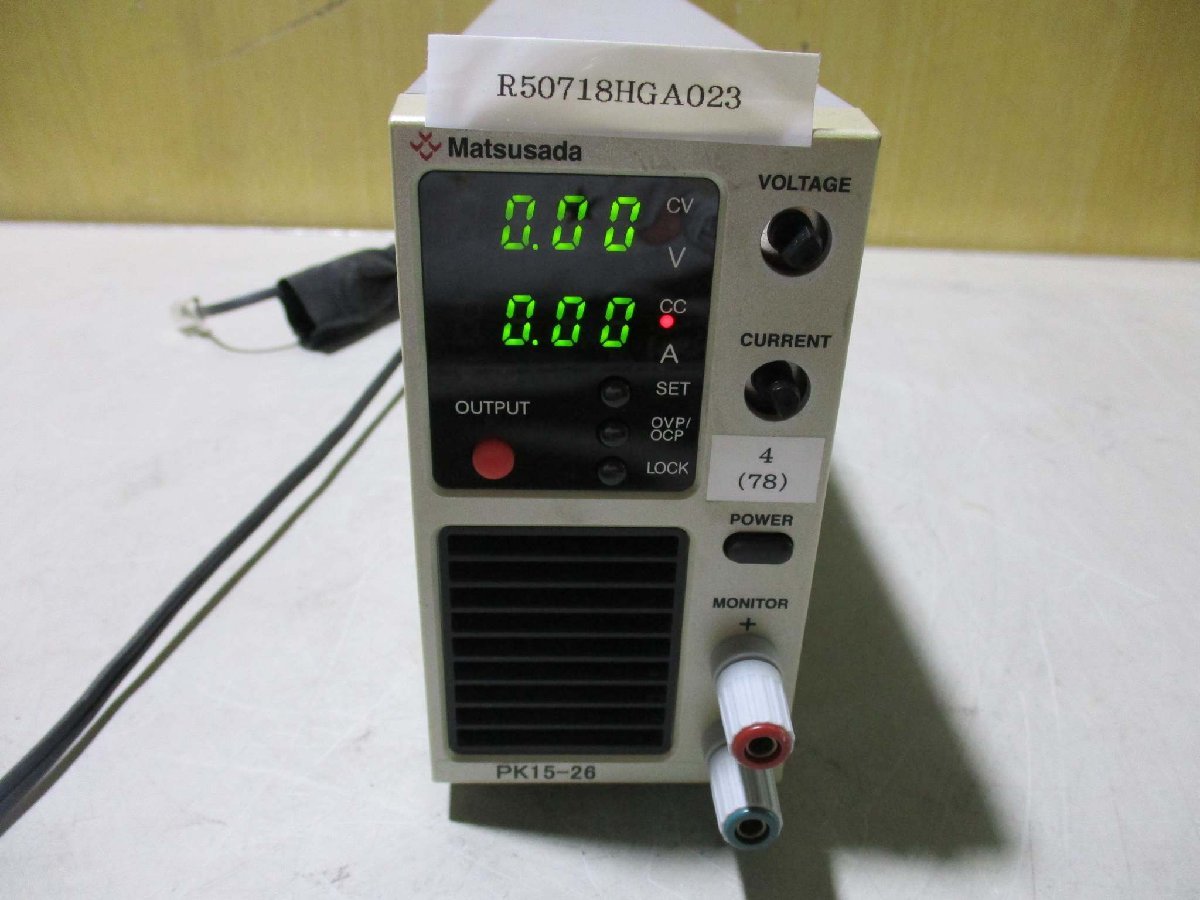 中古 MATSUSADA 直流安定化電源 PK15-26 POWER SUPPLY ＜通電OK＞(R50718HGA023)