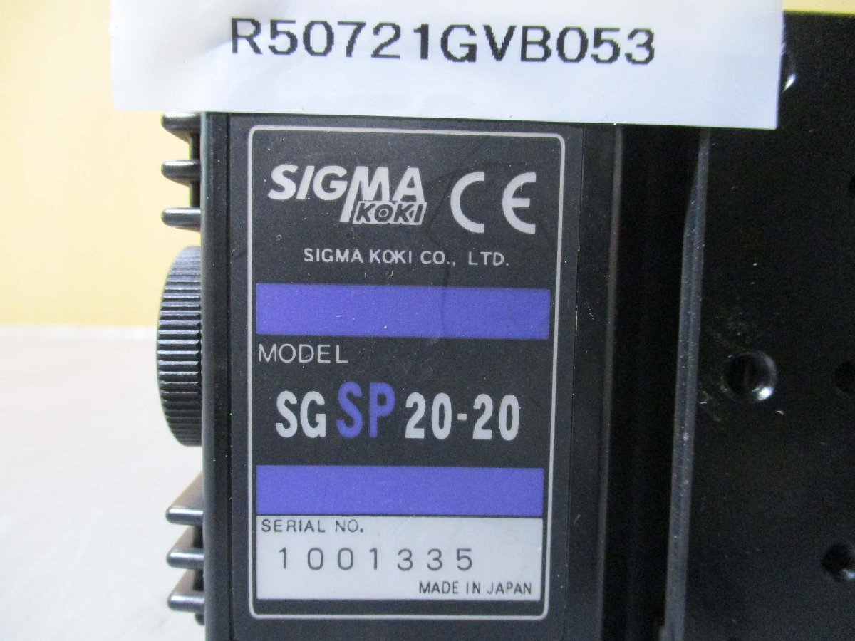 中古 SIGMA KOKI SGSP20-20 High rigidity Precision type automatic stage(R50721GVB053)_画像2