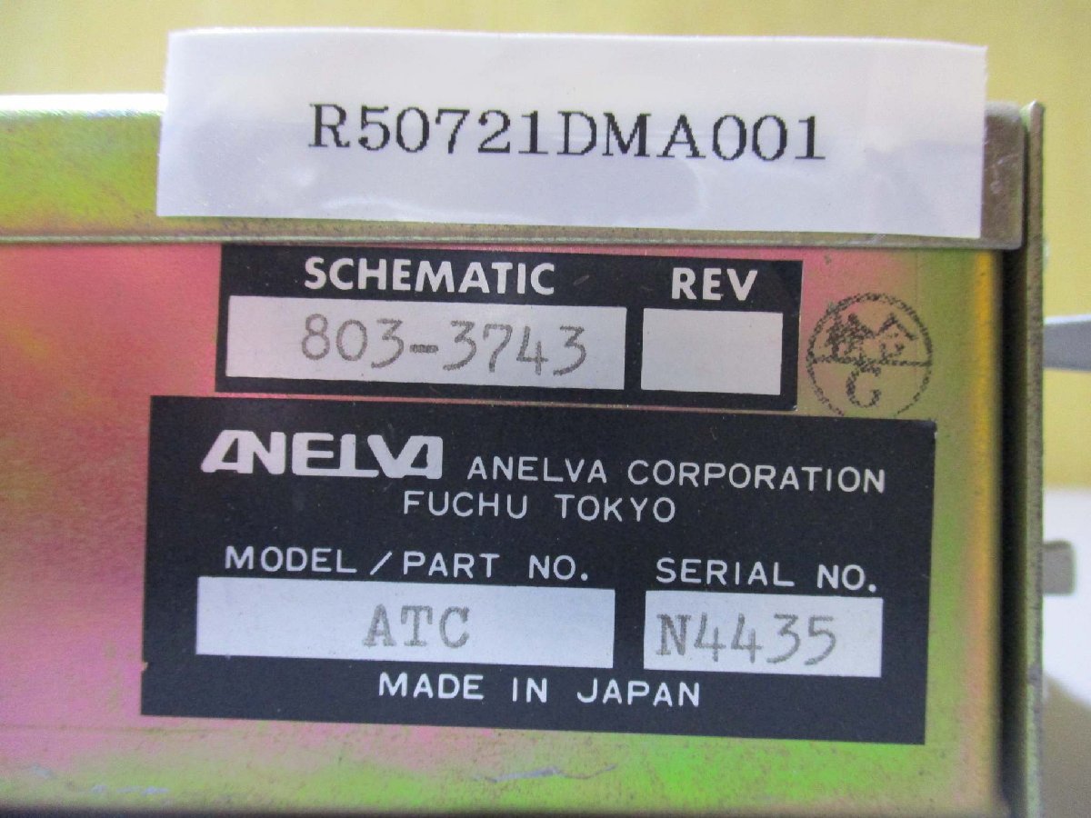 中古 ANELVA CORPORATION ATC SCHEMATIC 803-3743 ATC RF MATCHING(R50721DMA001)_画像4