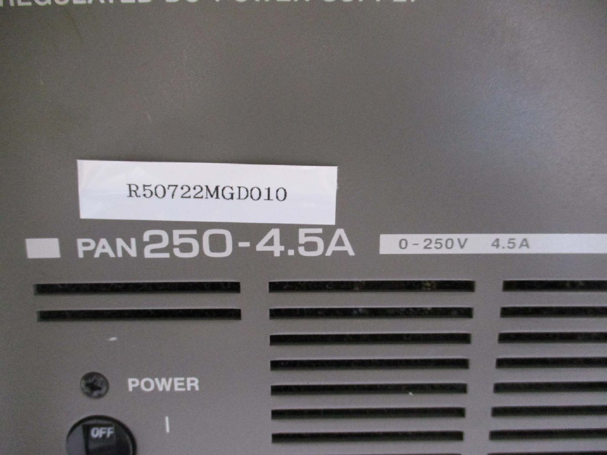 中古 KIKUSUI PAN250-4.5A 直流安定化電源 ＜送料別＞(R50722MGD010)_画像3